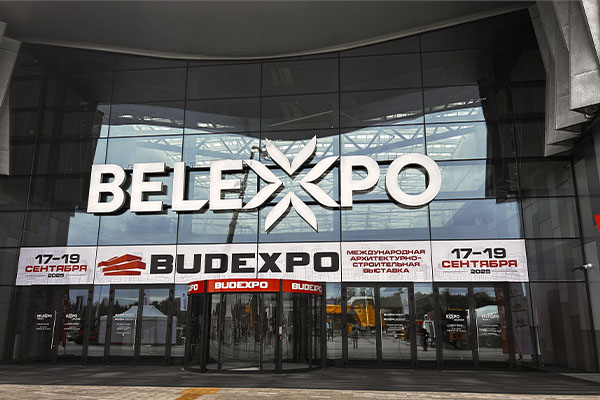 Окончание международной архитектурно-строительной выставки «BUDEXPO-2025»! Окончание международной архитектурно-строительной выставки «BUDEXPO-2025»!